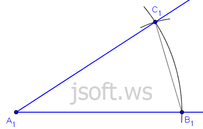 Bucağın qurulması